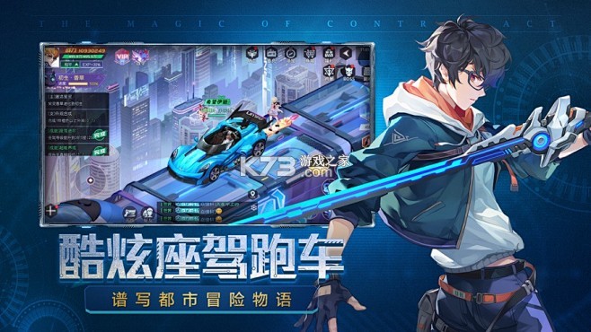 马力多机手 v2.4.3 app下载 截图