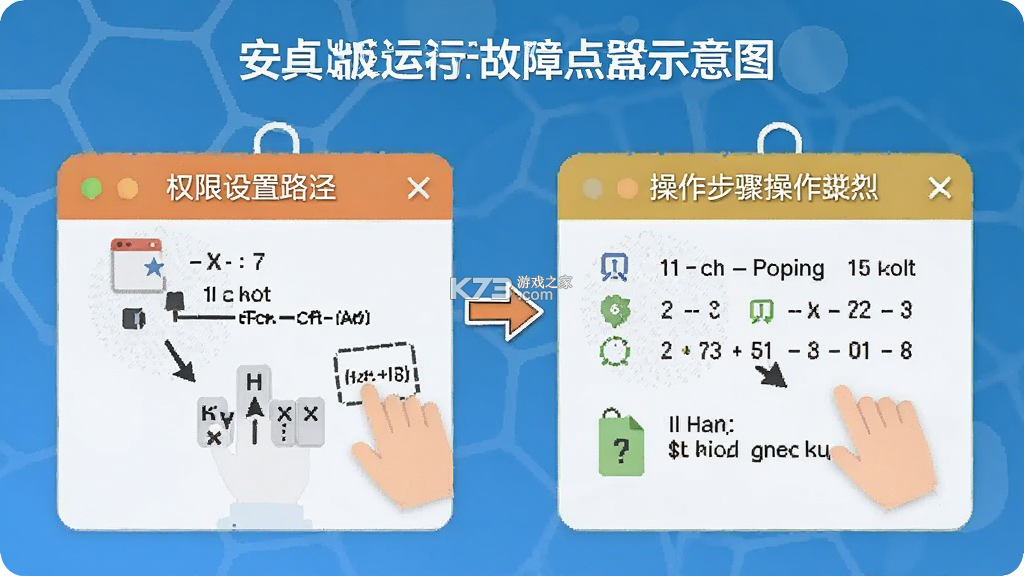 自动免费点击连点器 v1.0.4 安卓app安装下载 截图
