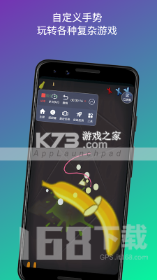 自动免费点击连点器 v1.0.4 安卓app安装下载 截图