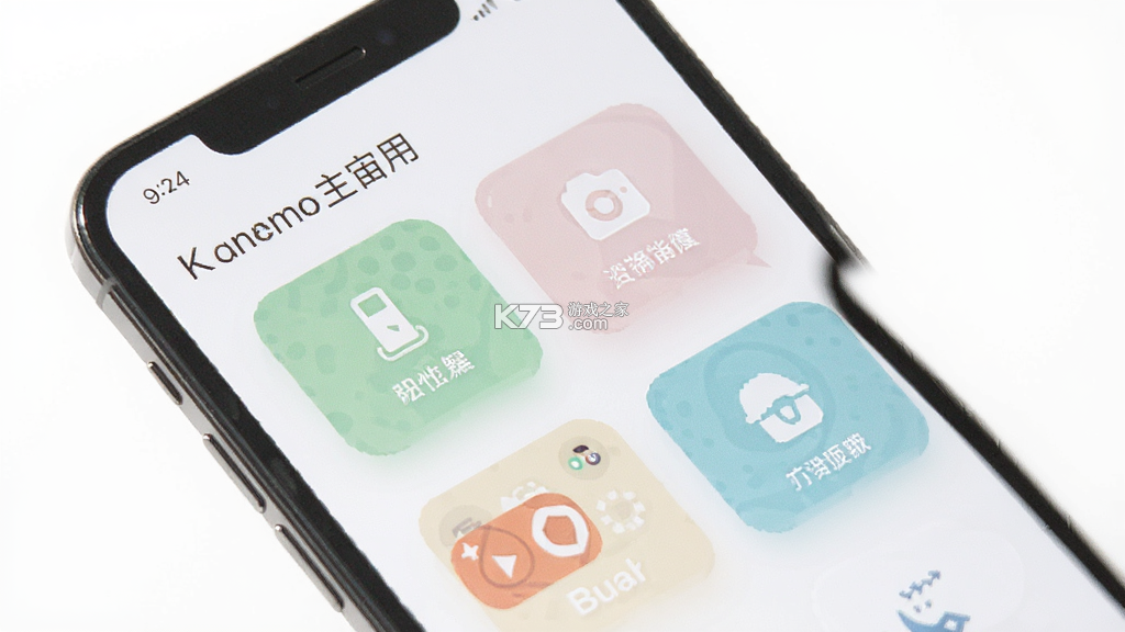 宙包 v1.1.0 app下载免费 截图