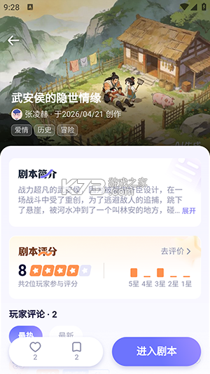 宙包 v1.1.0 app下载免费 截图