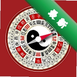手机风水罗盘下载免费v1.0.2