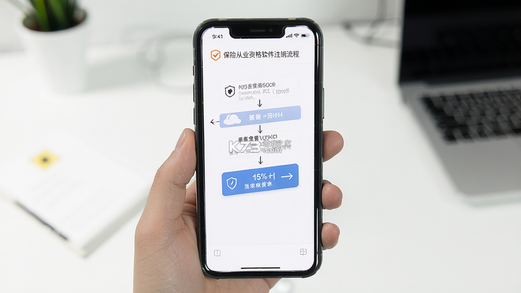 保险从业资格 v6.09.11 下载免费 截图