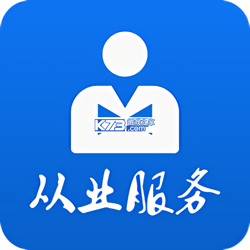 保险从业资格 v6.09.11 下载免费 截图