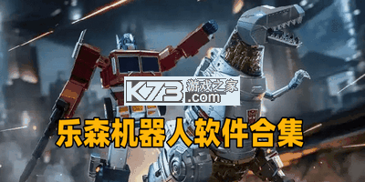 乐森世界 v1.2609.151013 安卓app安装下载 截图