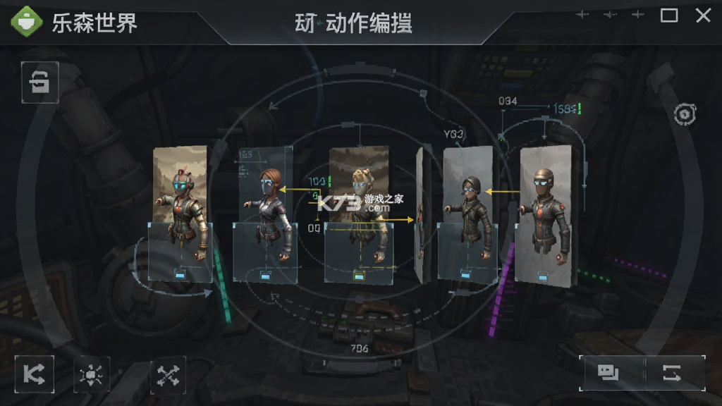 乐森世界 v1.2609.151013 安卓app安装下载 截图