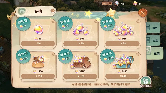 乐森世界 v1.2609.151013 安卓app安装下载 截图