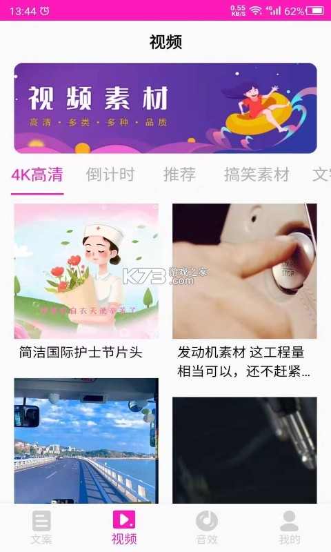 展示面 v2.1.19 下载免费 截图