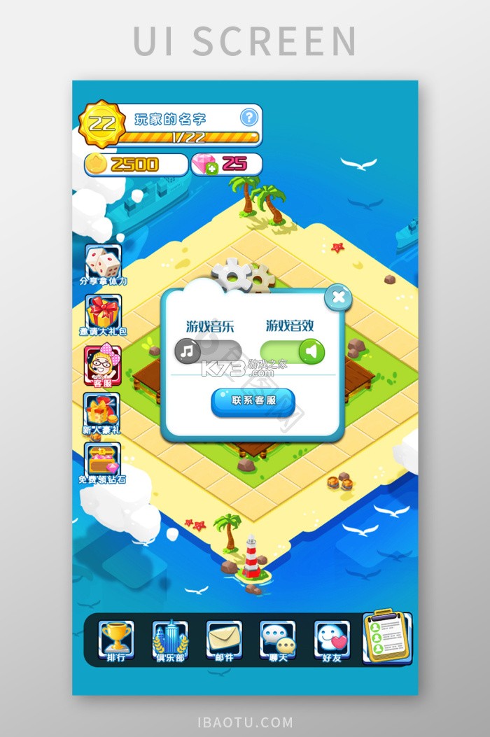 展示面 v2.1.19 下载免费 截图
