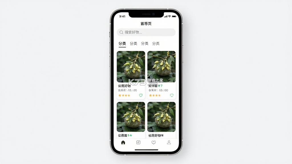 谷雨好物 v26.09.14 app下载 截图