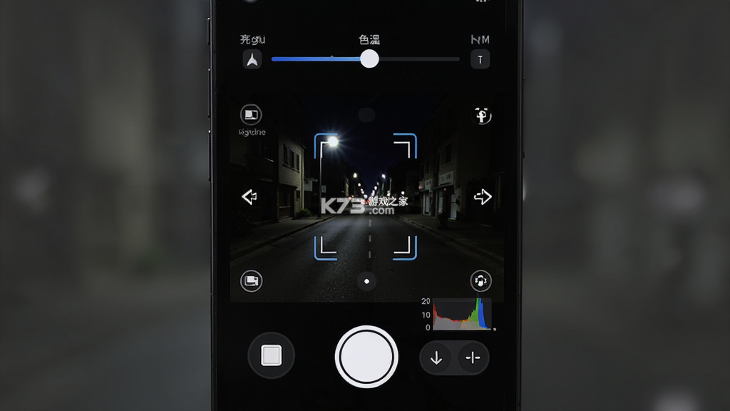 星光相机 v1.2.1 下载免费 截图