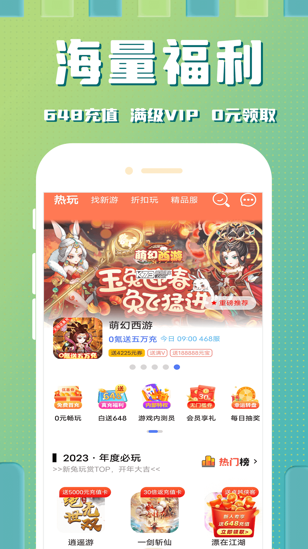 星光相机 v1.2.1 下载免费 截图