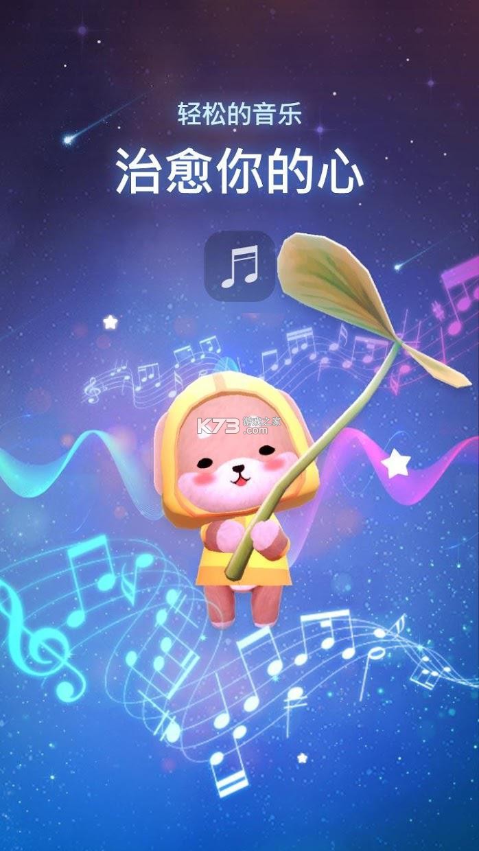 星光相机 v1.2.1 下载免费 截图