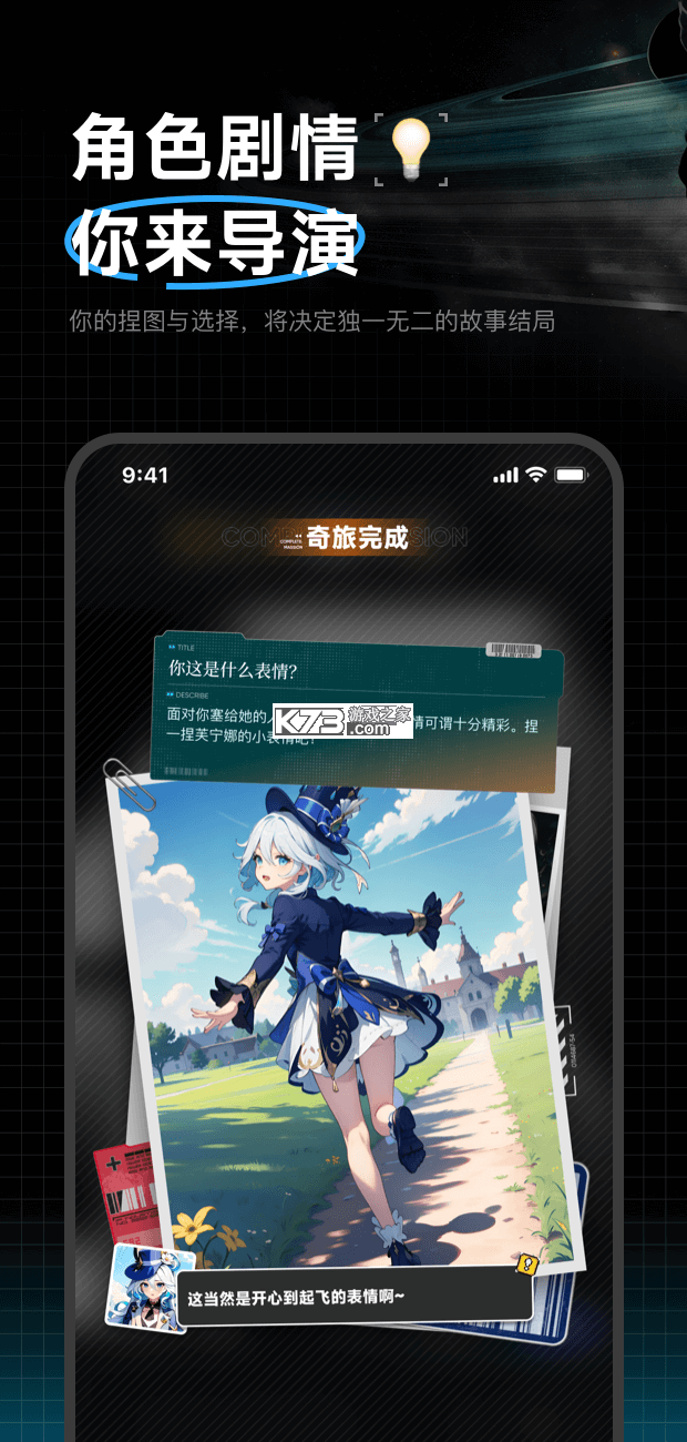 Ta v1.4 安卓app安装下载 截图