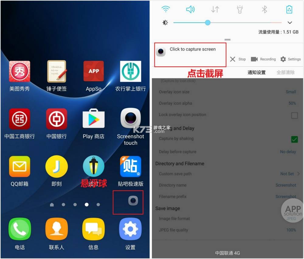 Ta v1.4 安卓app安装下载 截图