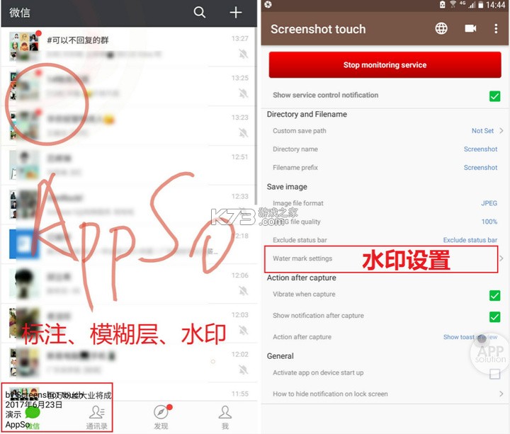 Ta v1.4 安卓app安装下载 截图