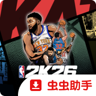 NBA2K26安卓版下载v408.00.539288250