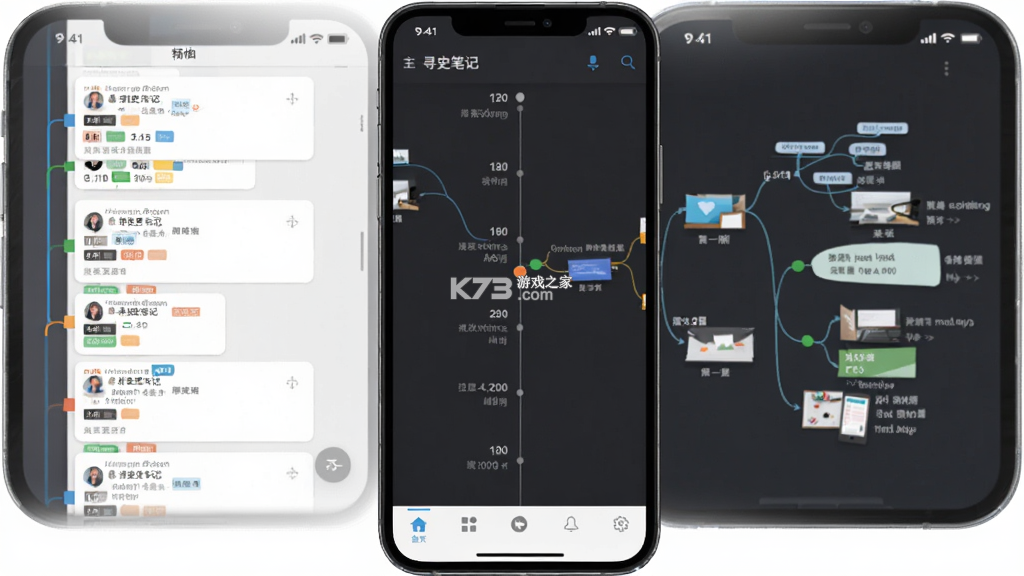 寻史笔记 v1.0.8 下载官方版 截图