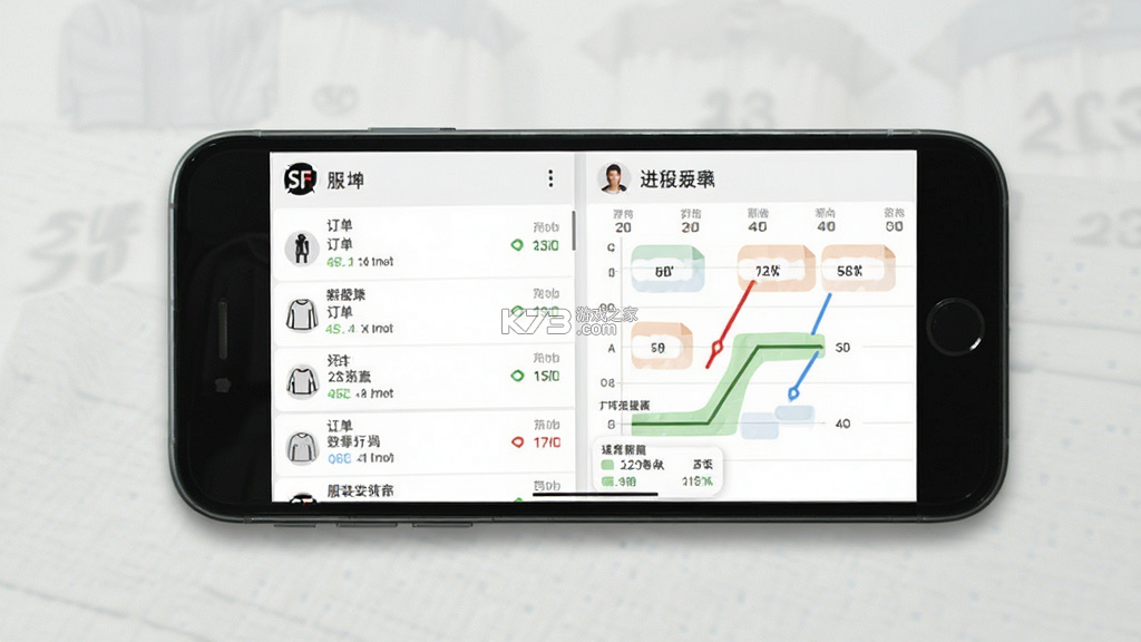 SF服装协同 v0.0.26 安卓app安装下载 截图