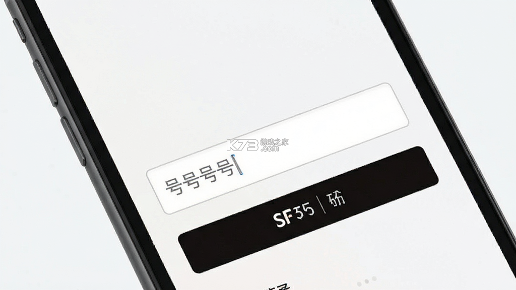 SF服装协同 v0.0.26 安卓app安装下载 截图