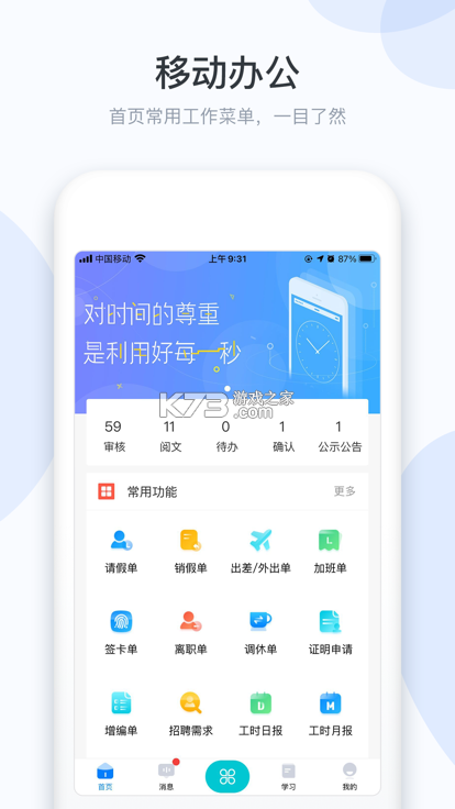 SF服装协同 v0.0.26 安卓app安装下载 截图