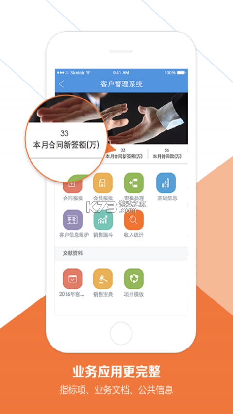 SF服装协同 v0.0.26 安卓app安装下载 截图