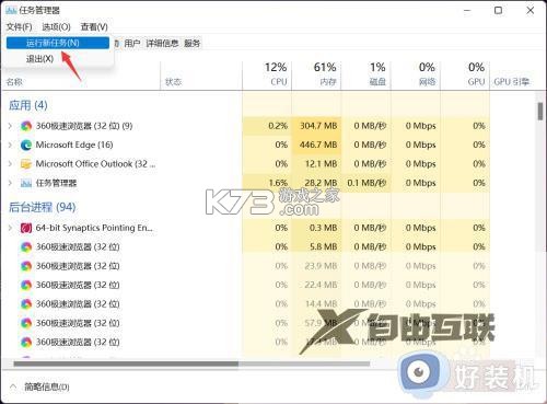 来图Show v2.1.2 app下载免费 截图