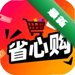 省心购app下载免费v1.5.08