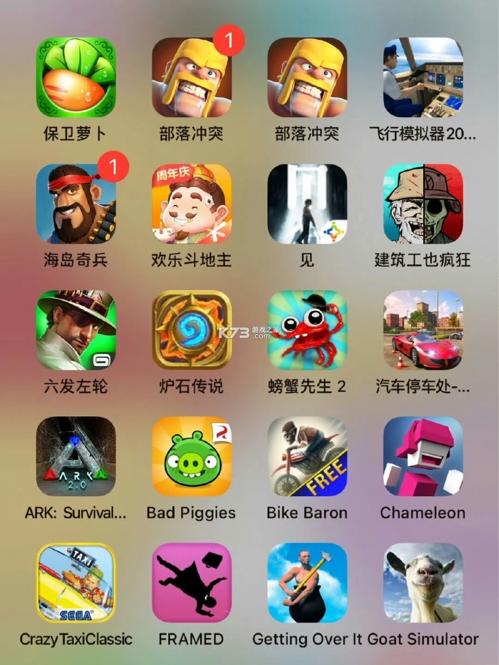 趣图壁纸 v1.3.2 下载免费 截图