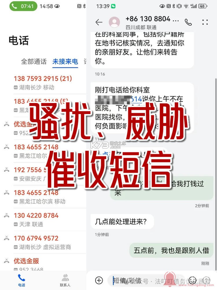 短信转发管家 v1.2.0 app下载免费 截图