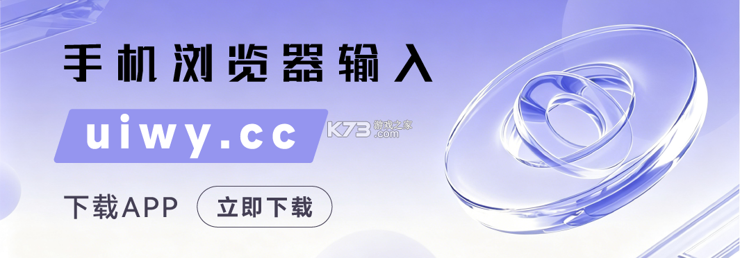 爱尚往约到家 v1.3.6 下载免费 截图
