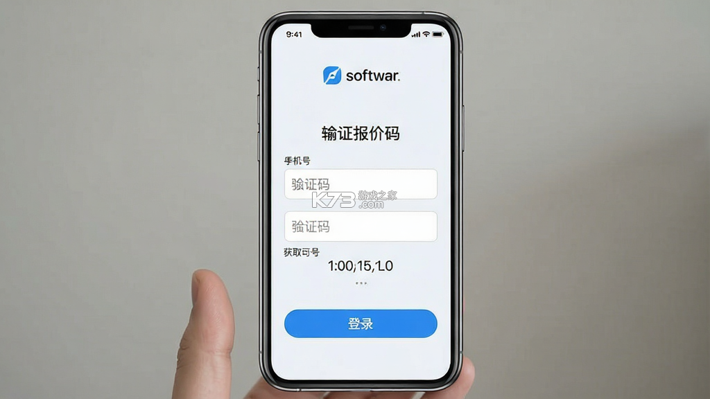火一下超级报价表 v2.0.0 下载app免费 截图