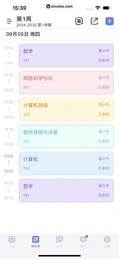 火一下超级报价表 v2.0.0 下载app免费 截图