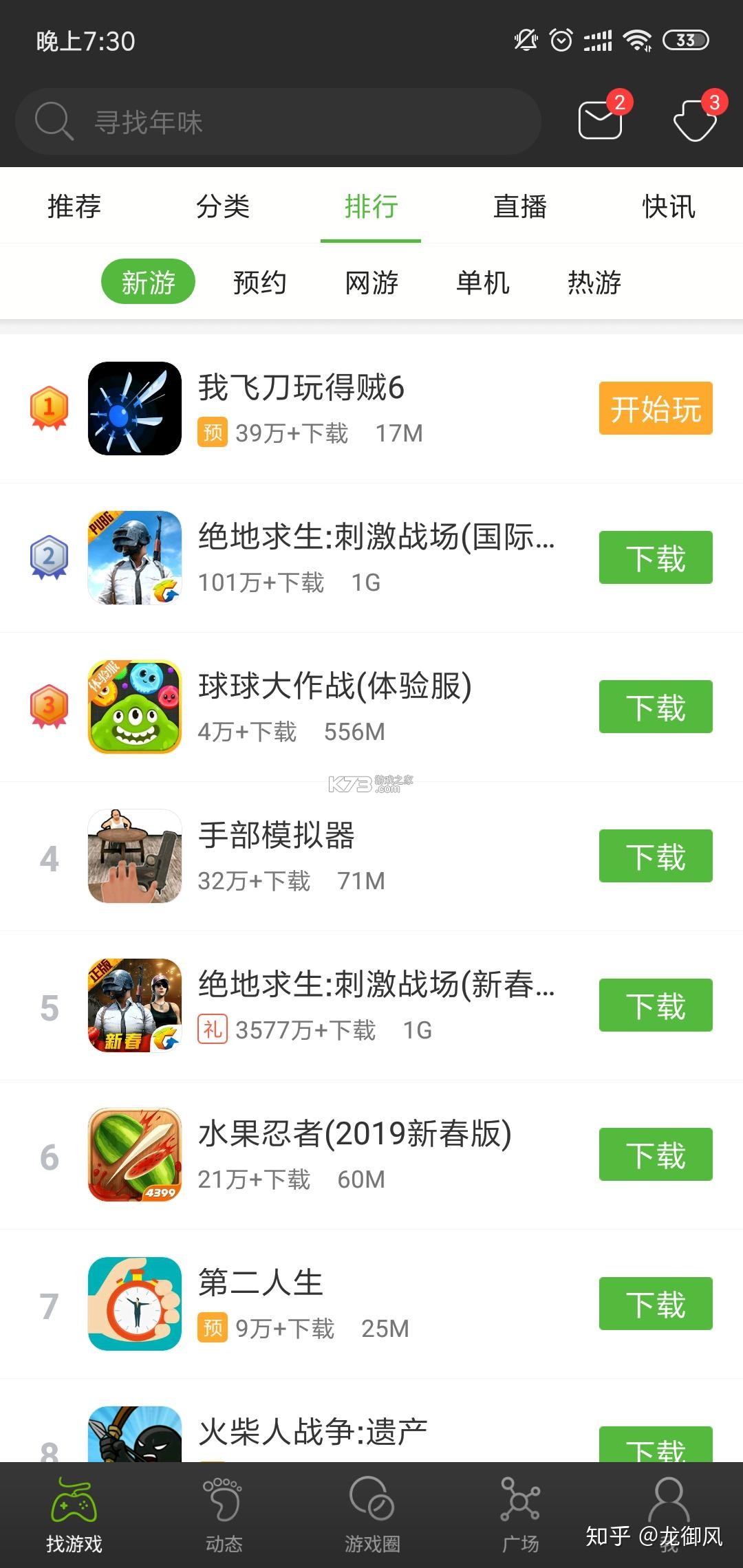 茶看(Teaken) v1.3.0 下载免费 截图