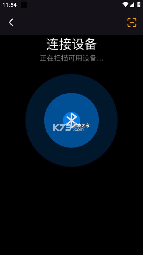 LewearPro v1.02.02_09151100 官方下载 截图