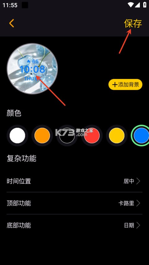LewearPro v1.02.02_09151100 官方下载 截图