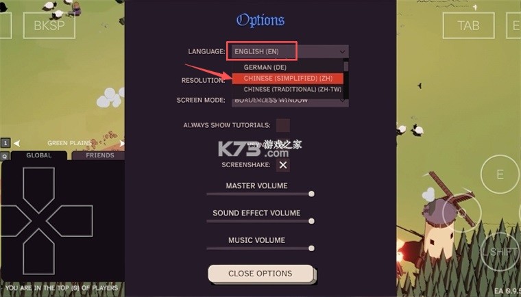吞吞堡垒 v13.1 手机版下载 截图