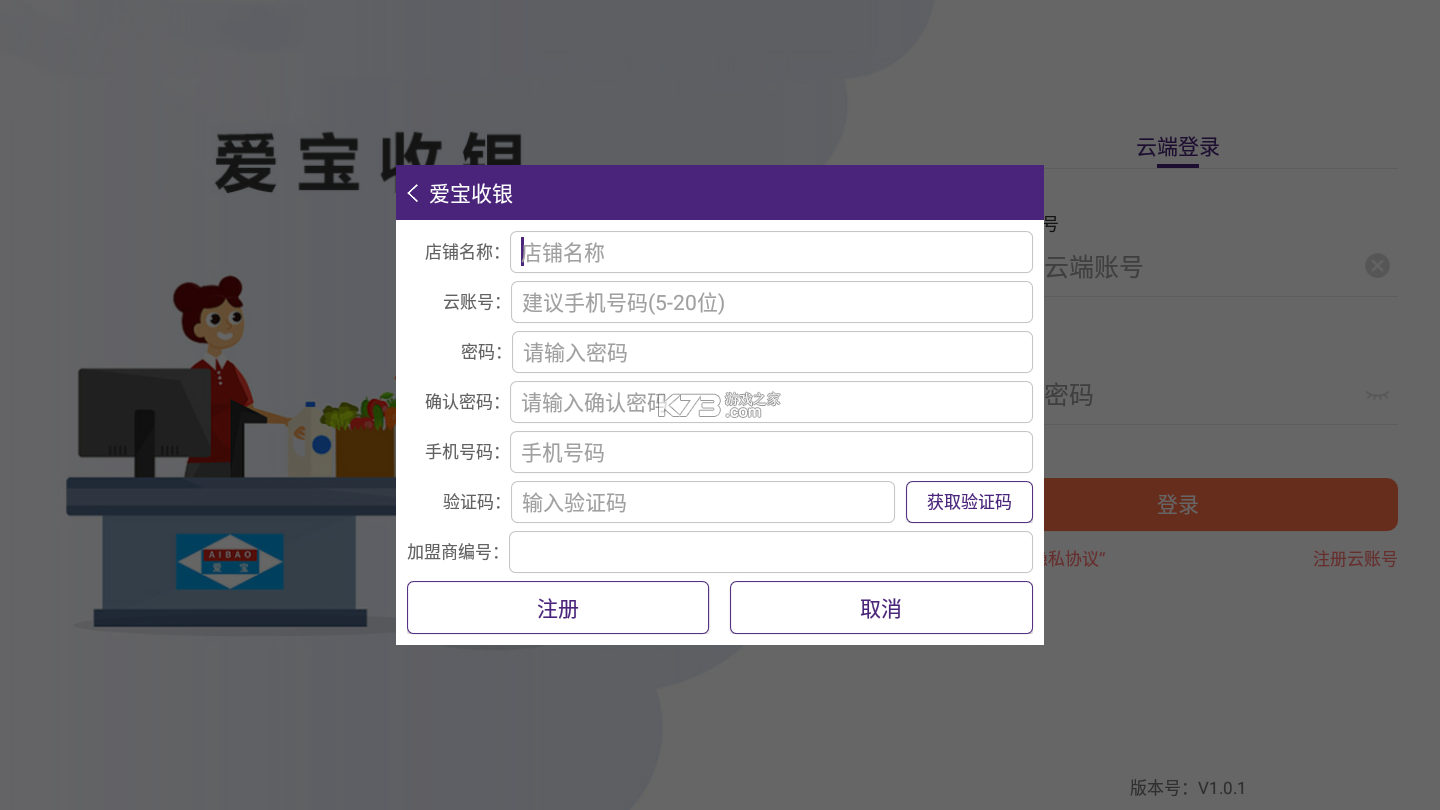 New Second v9.2.0-ng app下载免费 截图