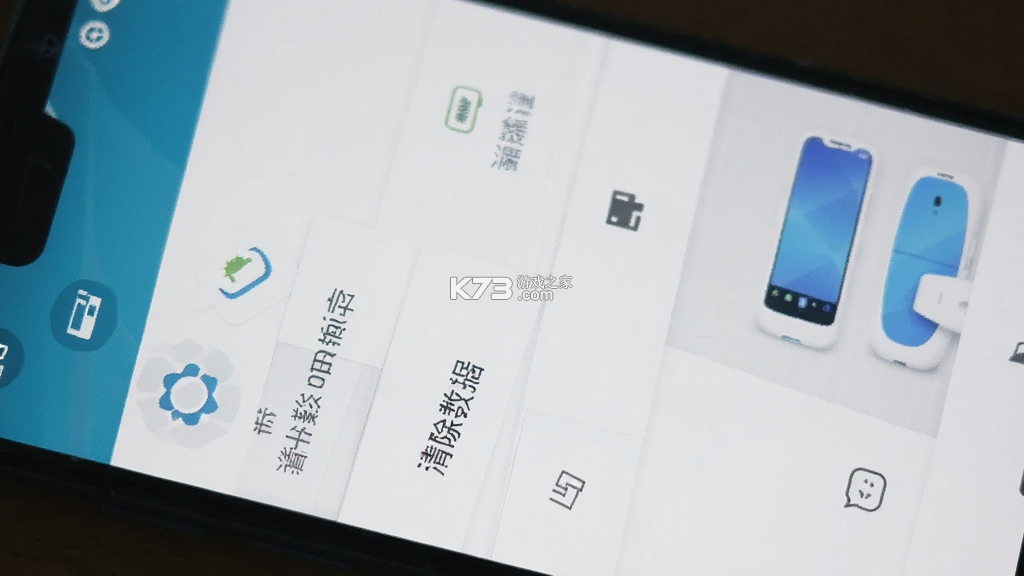 New Second v9.2.0-ng app下载免费 截图