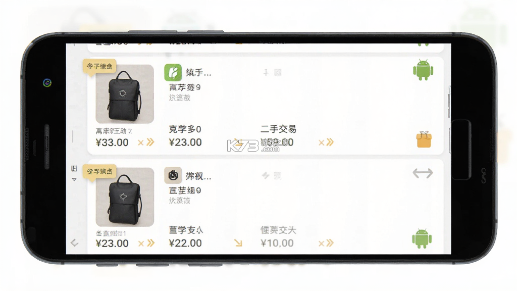 New Second v9.2.0-ng app下载免费 截图