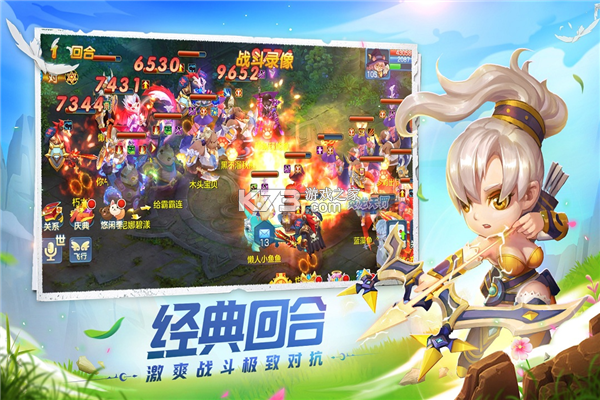 星辰奇缘 v1.0 下载免费 截图