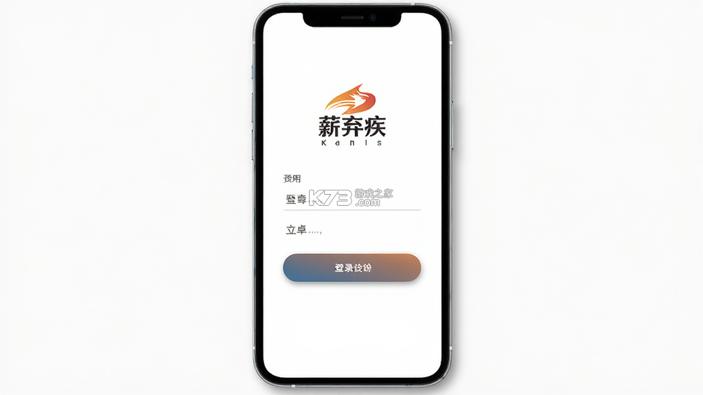 薪弃疾 v6.1.10 安卓下载软件 截图