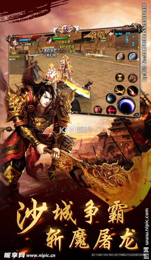 薪弃疾 v6.1.10 安卓下载软件 截图