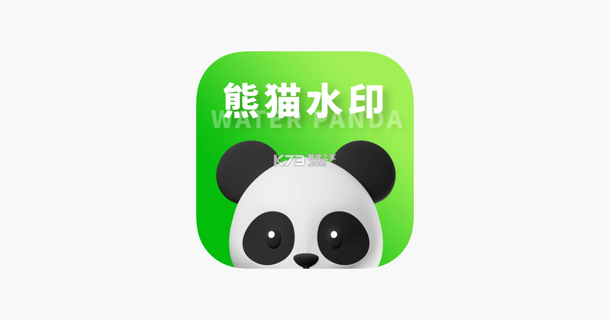 熊猫书简 v1.29.0 下载免费 截图