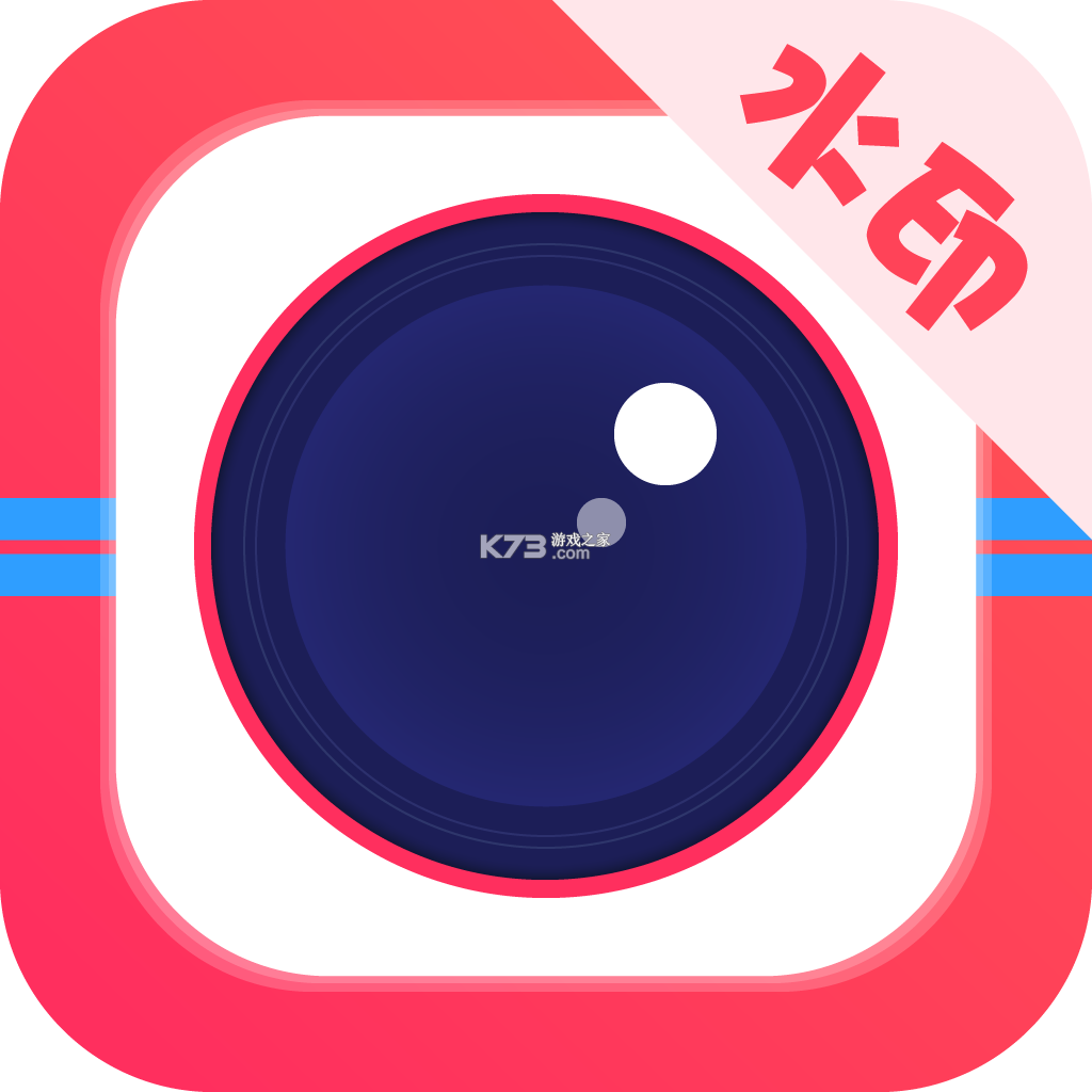 准时水印相机 v2.6.13 下载手机版 截图