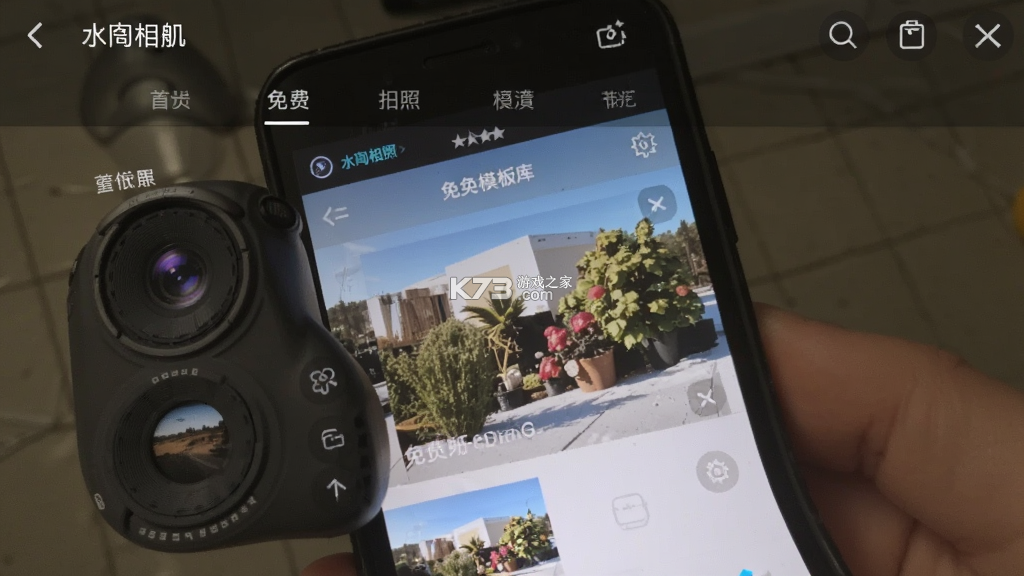 水印相机拍照免费 v1.5.9 安卓app安装下载 截图