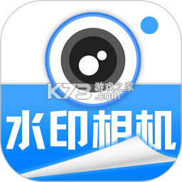 水印相机拍照免费 v1.5.9 安卓app安装下载 截图