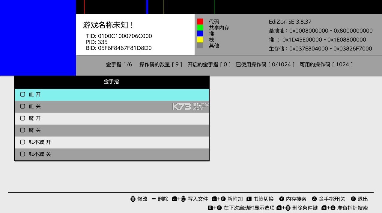 绽放传说沉睡的国王 v1.0.2 switch中文版下载[附金手指] 截图