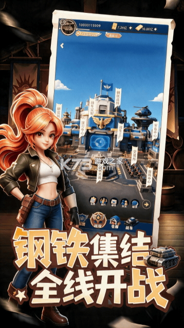 战争的挽歌 v1.0.1 手游官方版下载 截图