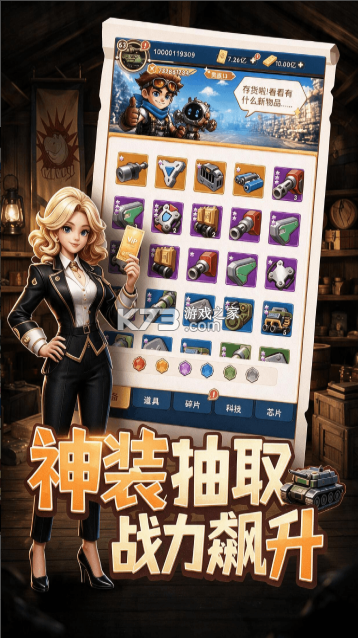 战争的挽歌 v1.0.1 手游官方版下载 截图